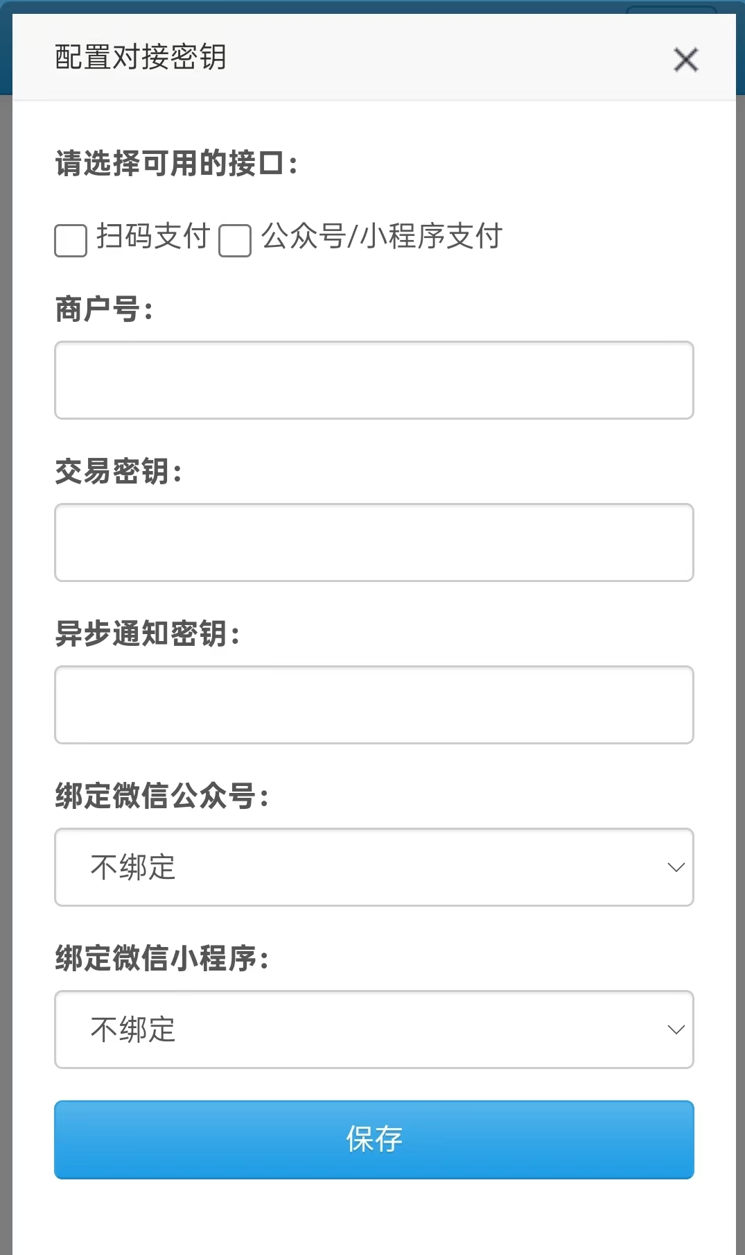 易支付乐刷支付插件/最新可用版 - 技术资源分享-技术资源分享