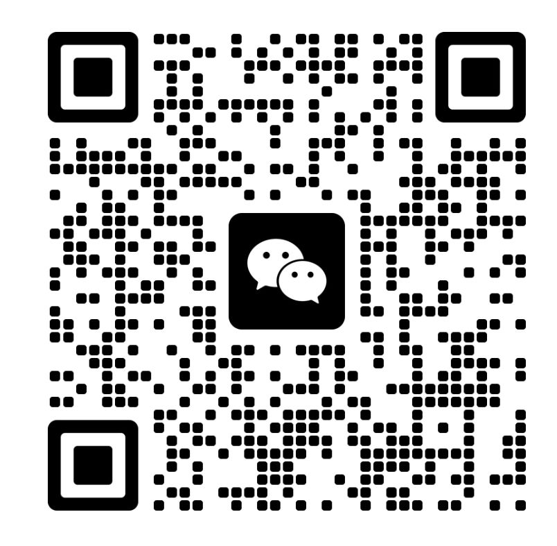 扫码添加微信-技术资源分享