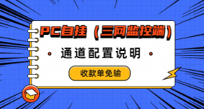 专注全网各种资源及技术分享