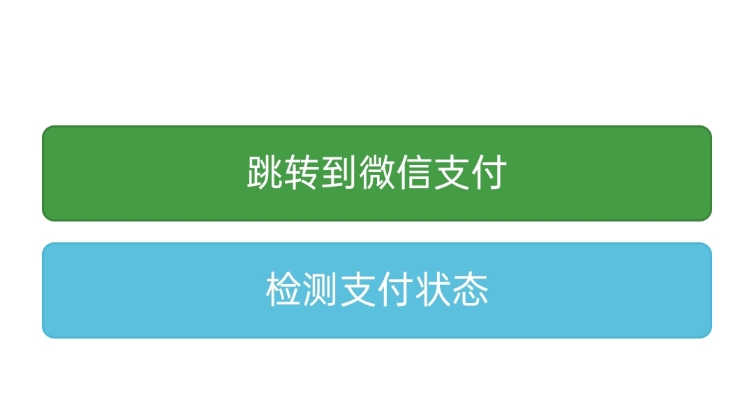 拉卡拉缴费易最新h5跳转支付插件 全开源无任何加密 对接简单 无需抓包 拉卡拉对接易支付教程 - 技术资源分享-技术资源分享