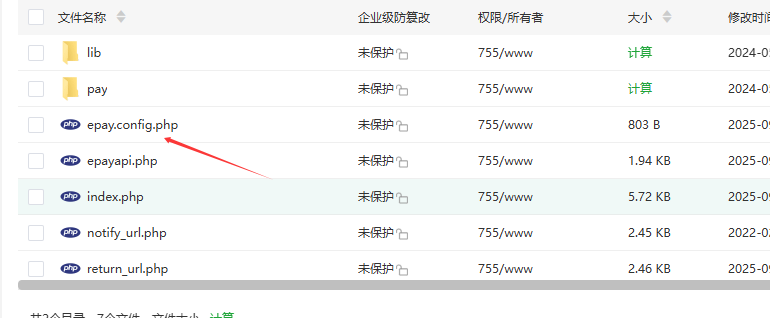 图片[2]-分享一个在线收款的单页源码，对接易支付 支持qq微信支付宝在线收款 - 技术资源分享-技术资源分享