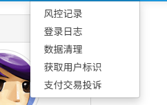 图片[2]-彩虹易支付最新版源码 带进件插件和投诉插件 免费拿 - 技术资源分享-技术资源分享