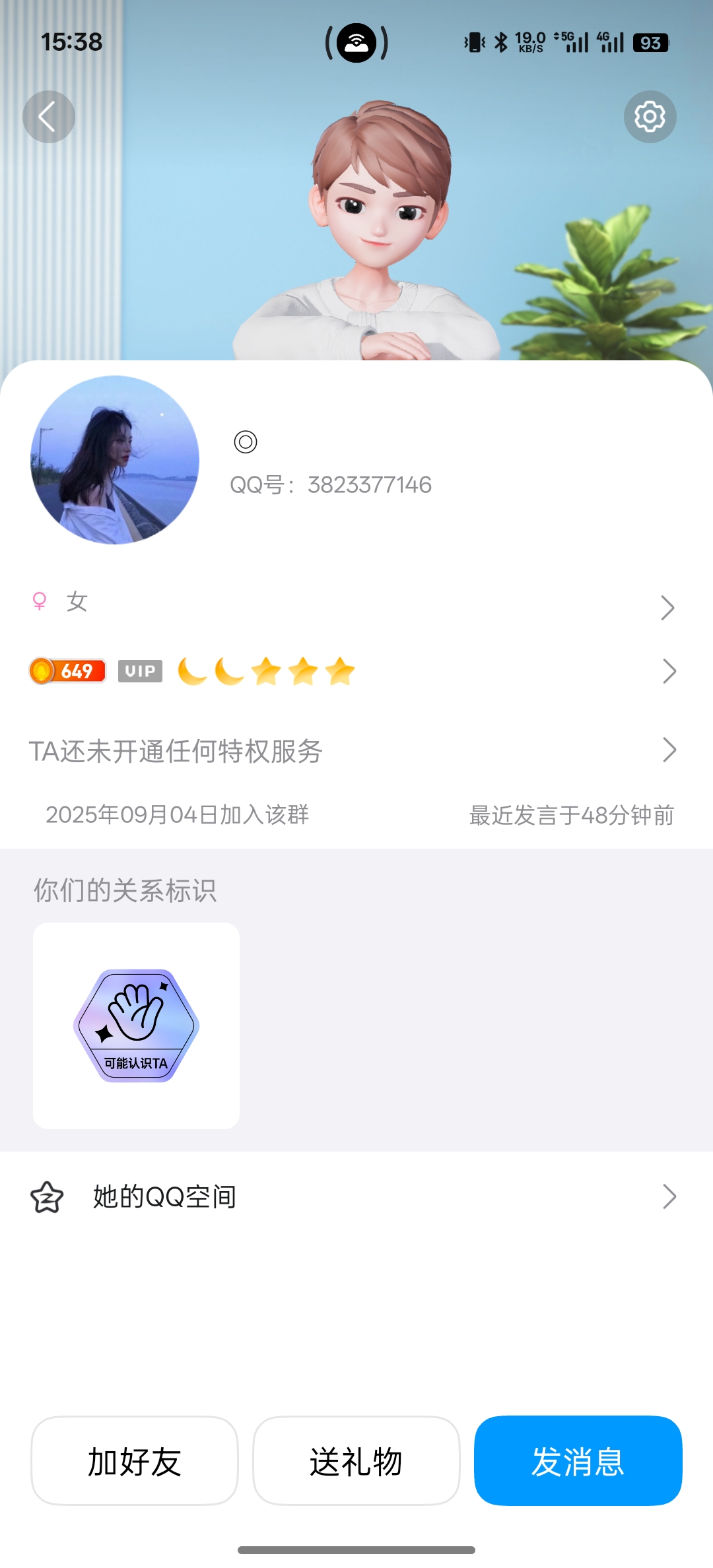 图片[17]-关于被三个小学生说成骗子那些事！并且满嘴喷粪 附聊天截图 - 技术资源分享-技术资源分享