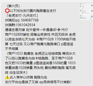20250919172745403-de39ef93940d77c2e6a3d95ad98c678c