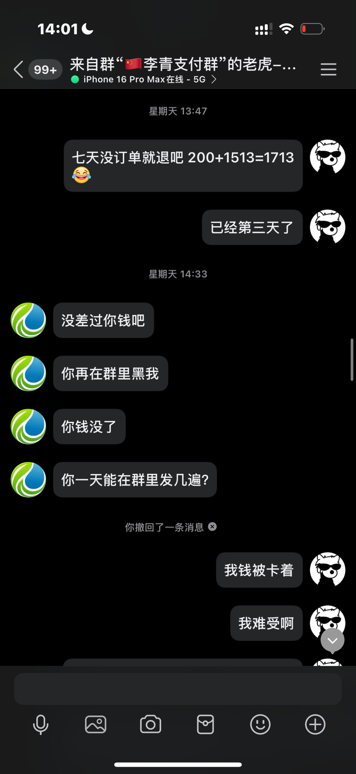 20250919172847621-image