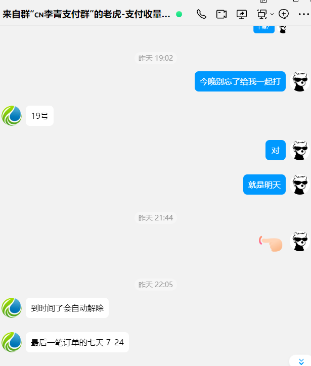20250919172904558-image
