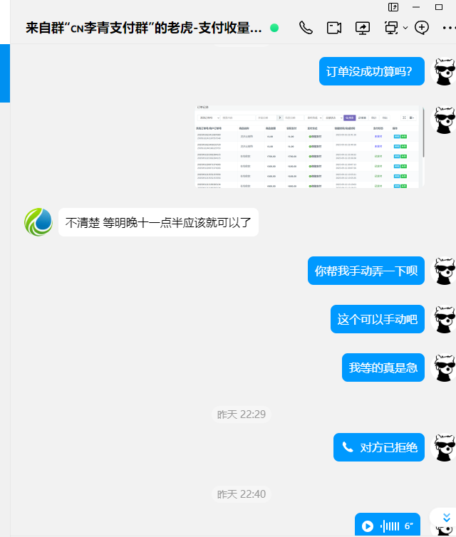 20250919172908328-image